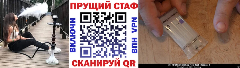 Где продают наркотики Черепаново ГАШИШ Марихуана АМФЕТАМИН Меф мяу мяу