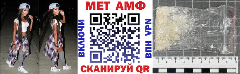 АМФ Розовый  мега ссылка  Черепаново 