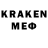 Кодеин напиток Lean (лин) Micaela G.R