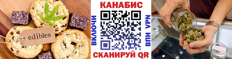 Печенье с ТГК конопля  гидра ONION  Черепаново 