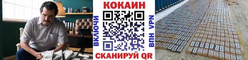 Cocaine Перу Черепаново