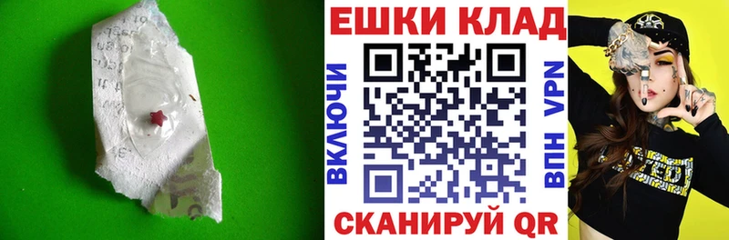 shop Telegram  Черепаново  ЭКСТАЗИ 280мг 