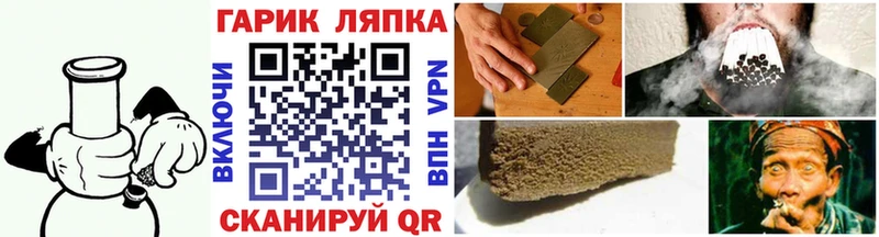 мега рабочий сайт  Черепаново  ГАШ hashish  купить закладку 