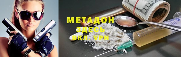 метамфетамин Алексин