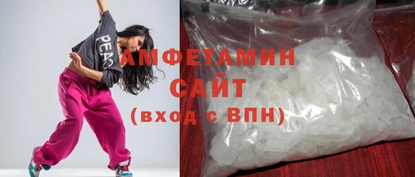 метамфетамин Алексин