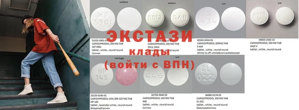 бутик Касимов