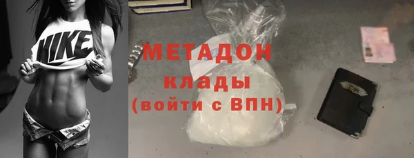 метамфетамин Алексин