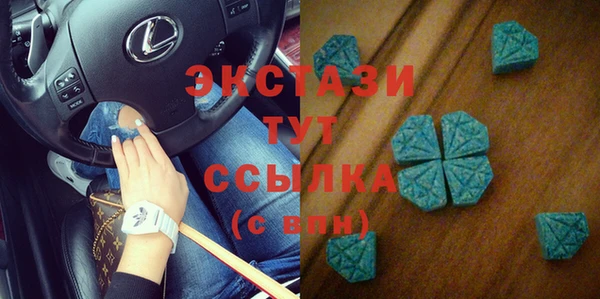 ПСИЛОЦИБИНОВЫЕ ГРИБЫ Алексеевка