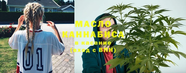 метамфетамин Алексин