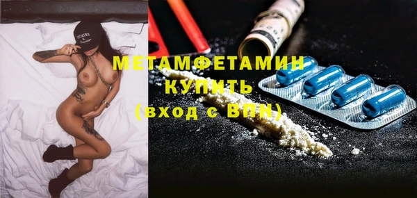 метамфетамин Алексин