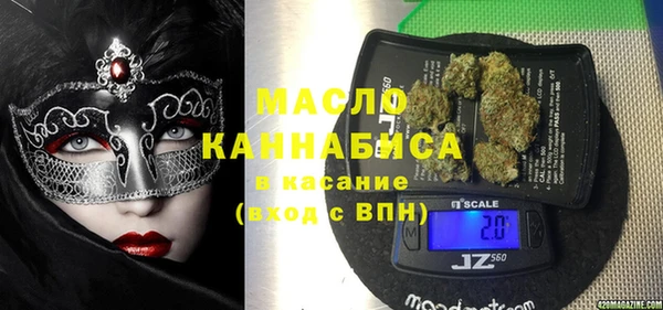метамфетамин Алексин