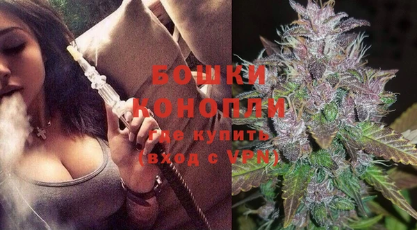 метамфетамин Алексин