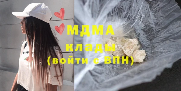ПСИЛОЦИБИНОВЫЕ ГРИБЫ Алексеевка