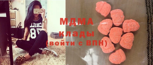 ПСИЛОЦИБИНОВЫЕ ГРИБЫ Алексеевка