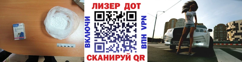 Лсд 25 экстази кислота Черепаново