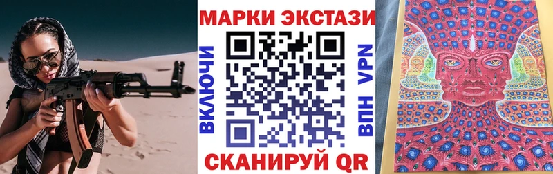 Марки NBOMe 1,8мг  Черепаново 