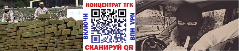 Дистиллят ТГК Wax  Черепаново 